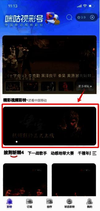 《黑神话:悟空》相关图片9
