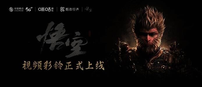 《黑神话:悟空》相关图片10