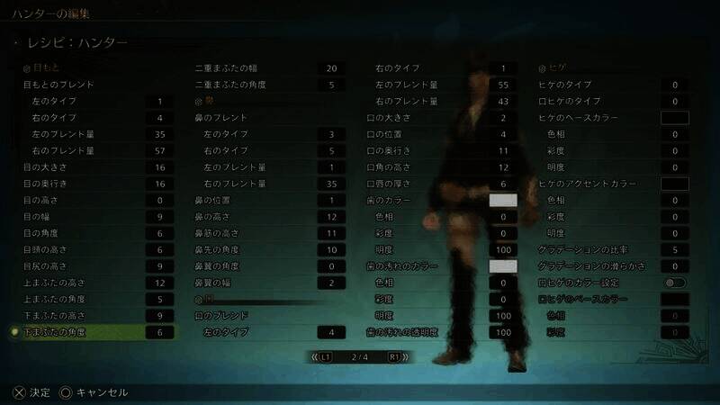 《怪物猎人:荒野》相关捏脸角色图片3