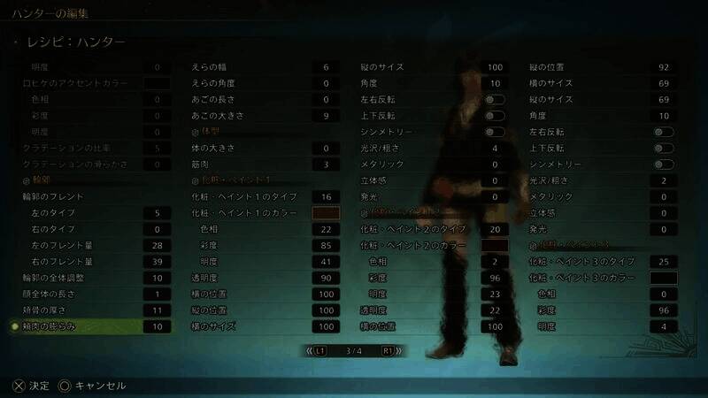 《怪物猎人:荒野》相关捏脸角色图片4