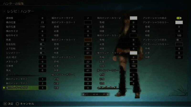 《怪物猎人:荒野》相关捏脸角色图片5