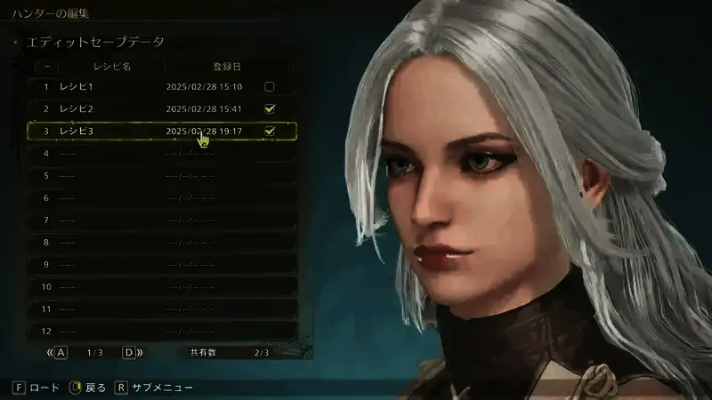 《怪物猎人:荒野》希里角色对应代码QW4JY47L9A36的捏脸图片