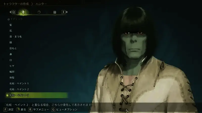 《怪物猎人:荒野》对应代码RU6AK5S53FX4的捏脸角色图片