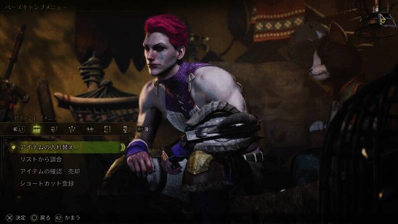 《怪物猎人:荒野》西索角色捏脸图片3