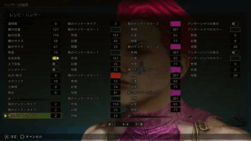 《怪物猎人:荒野》西索角色捏脸图片7