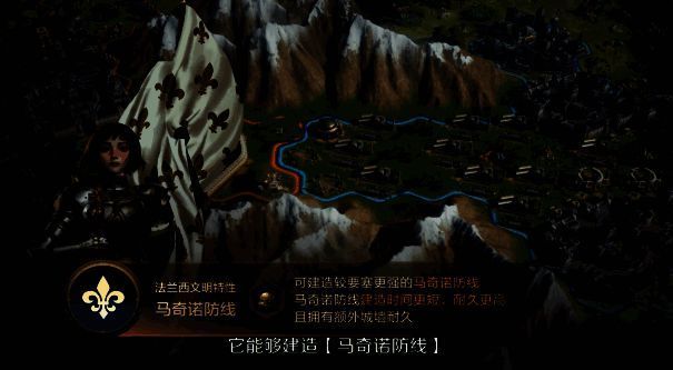 《世界启元》多文明特性介绍截图