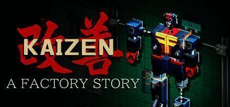 《改善》游戏相关画面1