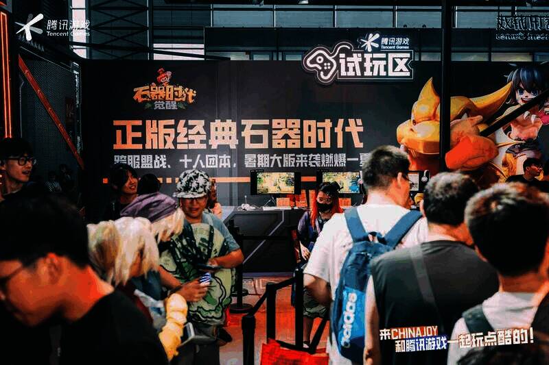 《石器时代:觉醒》游戏画面5