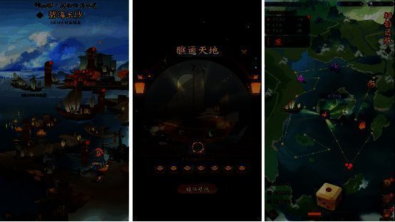 游戏活动玩法相关图片