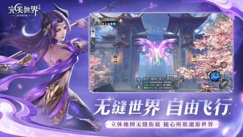 《完美世界》手游新职业星衍形象