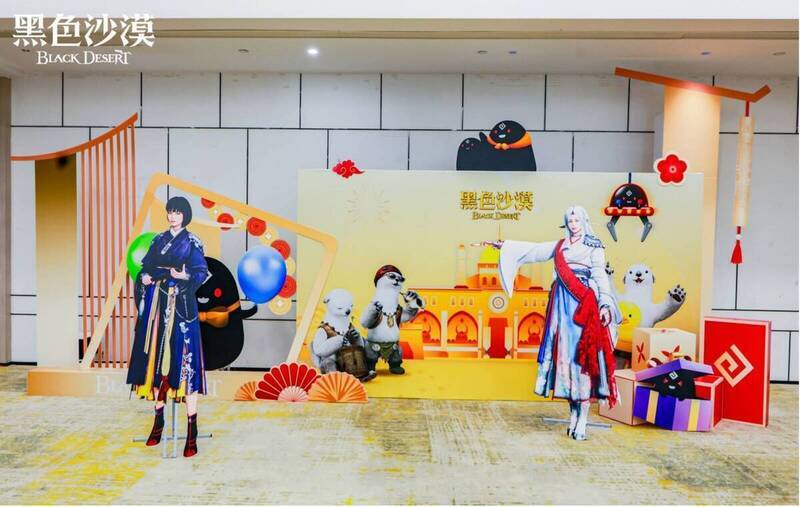 《黑色沙漠》线下聚会现场照片