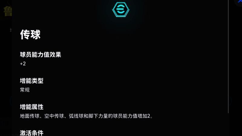 1998 - 99赛季鲁伊·科斯塔赛场表现