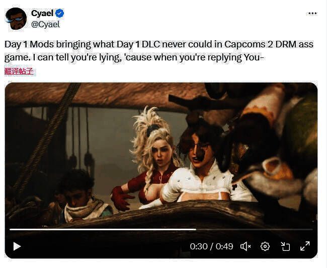 《怪物猎人:荒野》MOD 相关画面1