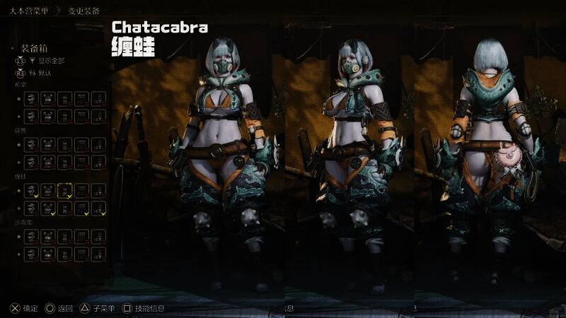 《怪物猎人:荒野》MOD 相关画面3