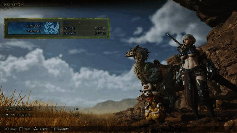 《怪物猎人:荒野》MOD 相关画面4