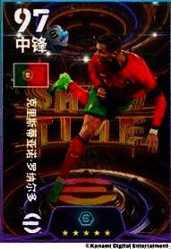 克里斯蒂亚诺·罗纳尔多图片