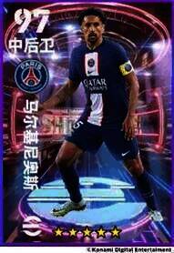 马尔基尼奥斯图片