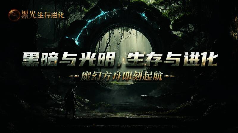 老玩家专属福利画面