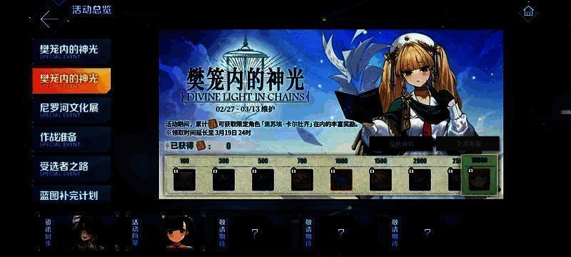 活动纪念章与勋章展示