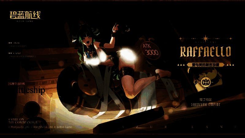 游戏商店新上架内容展示