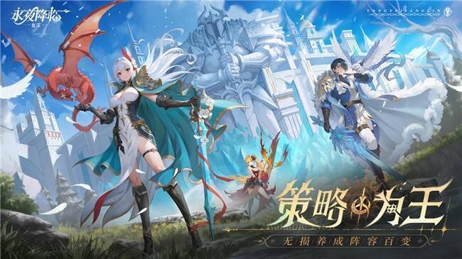 《永夜降临:复苏》宣传图片3