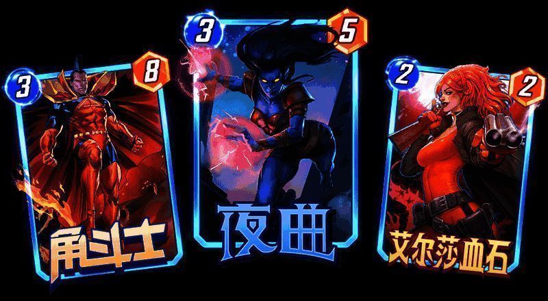 焦点秘宝第一周角色展示画面