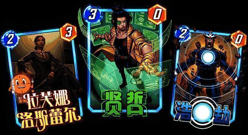 焦点秘宝第二周角色展示画面