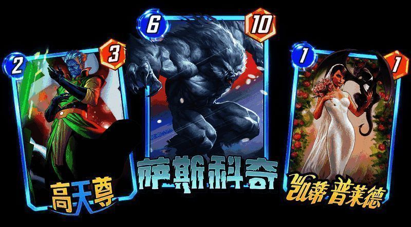 焦点秘宝第四周角色展示画面