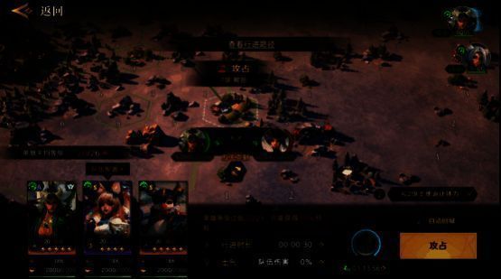 《荒野国度》免铺路系统图