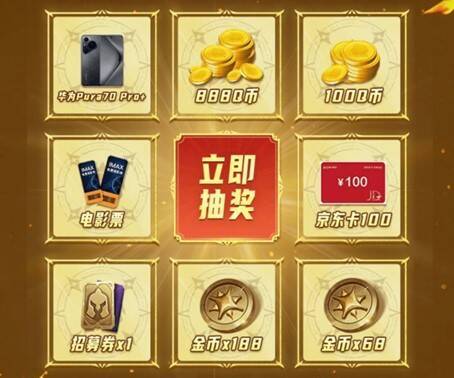 心悦俱乐部下载注册赢华为手机宣传图