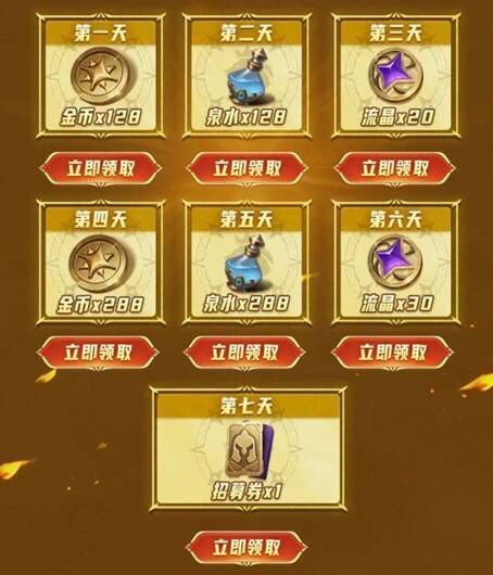 心悦俱乐部签到礼宣传图