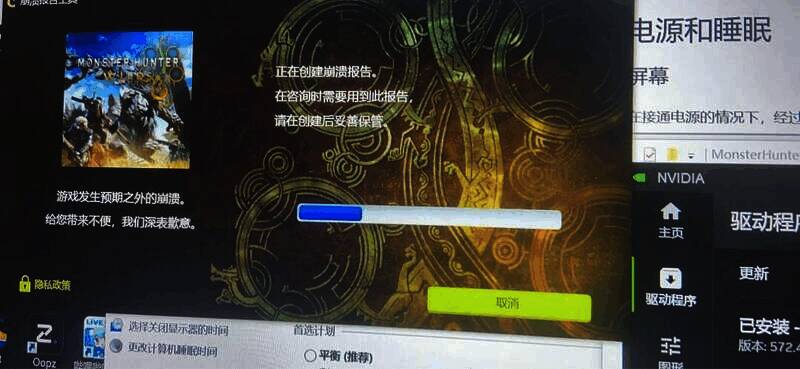 相关游戏问题图示2