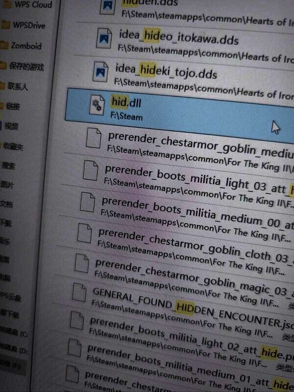 相关游戏问题图示3