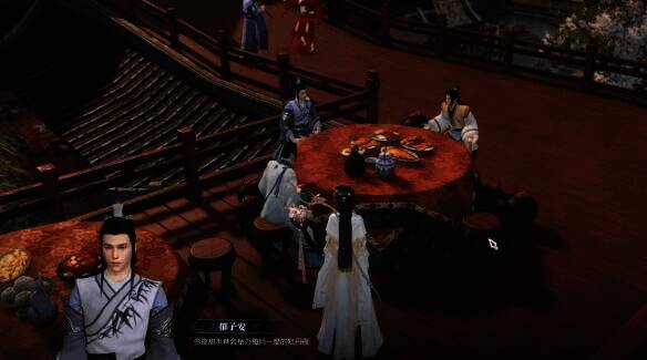 《逆水寒手游》浅斟低唱奇遇相关画面4