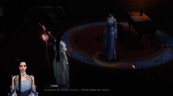 《逆水寒手游》浅斟低唱奇遇相关画面7