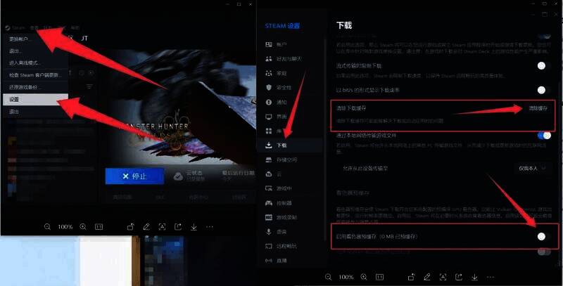 解决办法设定图