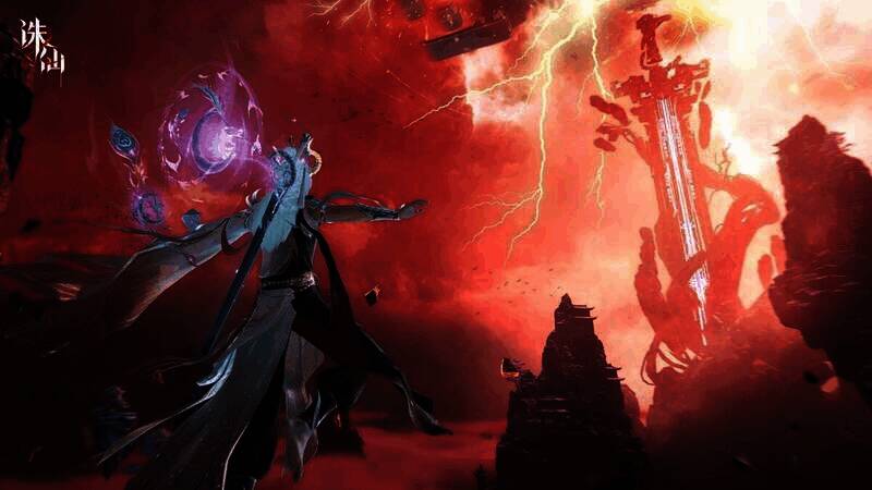 《诛仙2》手游渡劫画面图
