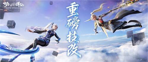 技改调整相关画面