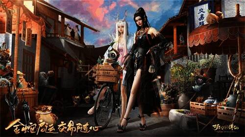 金蛇交易服宣传画面