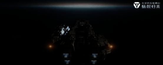 《无尽的拉格朗日》相关画面5