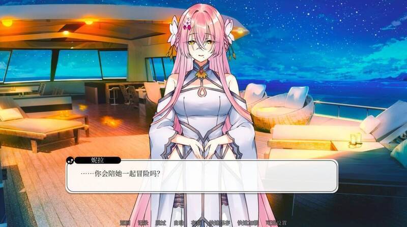 《寻爱或赴死：生死相约》相关图片8