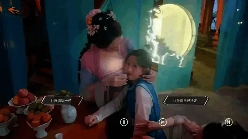 《咸鱼殿下》游戏内截图 1