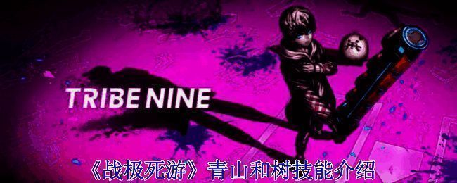 青山和树相关图片1