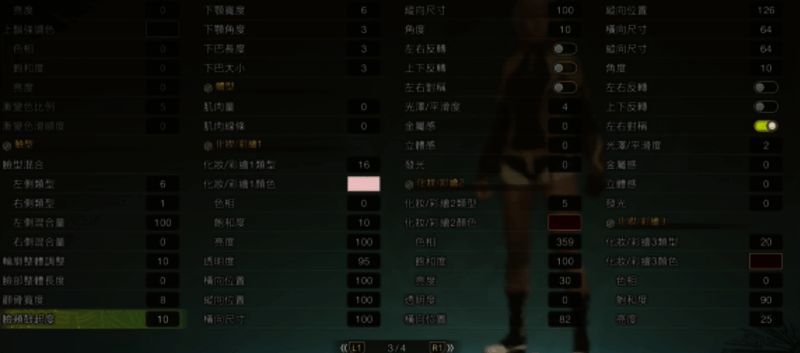 吕玲绮捏脸数据图4