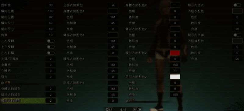 吕玲绮捏脸数据图5