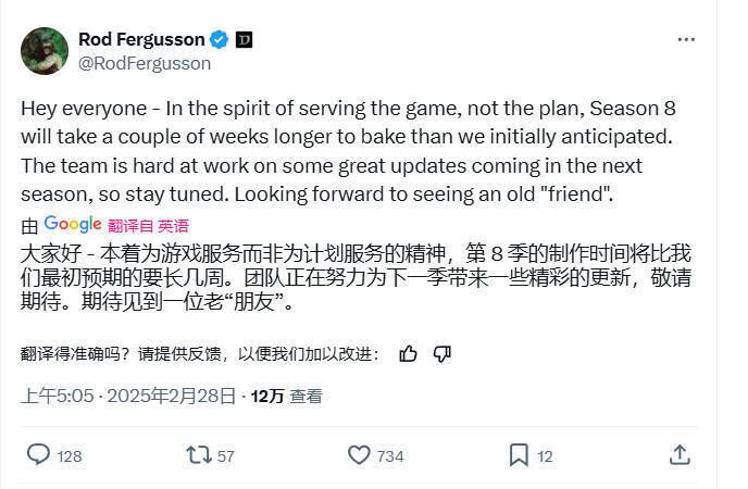 《暗黑破坏神4》相关图片1