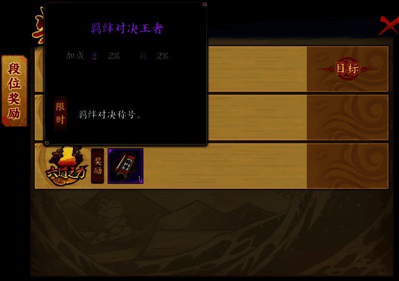 玩法介绍相关界面截图