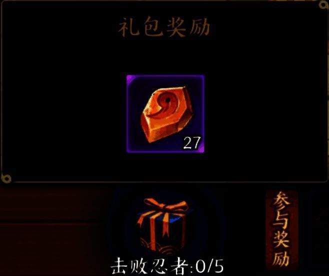 对战奖励相关界面截图