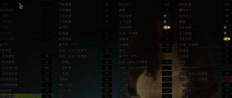 卡思嘉捏脸数据图片3