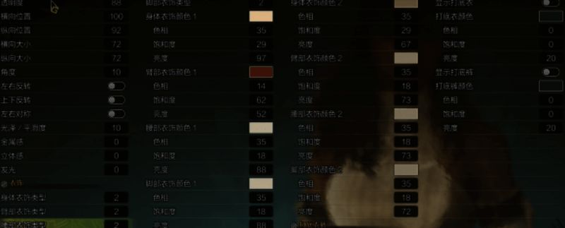 卡思嘉捏脸数据图片4